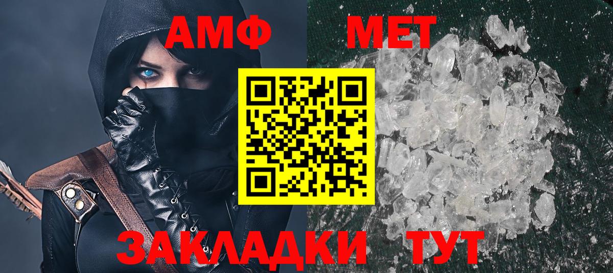 Амфетамин 98% Гусь-Хрустальный