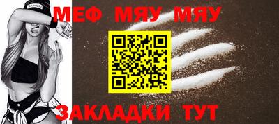 мдма Ливны