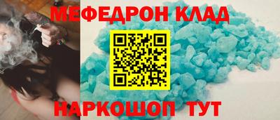 мдма Ливны