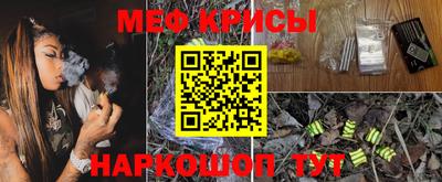 молекула духа Ликино-Дулёво