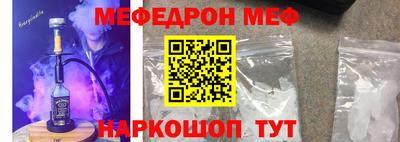 молекула духа Ликино-Дулёво