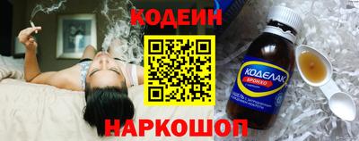 молекула духа Ликино-Дулёво