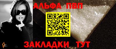 мдма Ливны