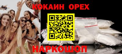 молекула духа Ликино-Дулёво