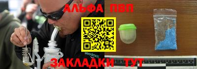мдма Ливны