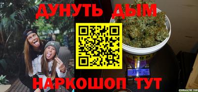 мдма Ливны
