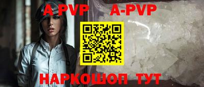 молекула духа Ликино-Дулёво