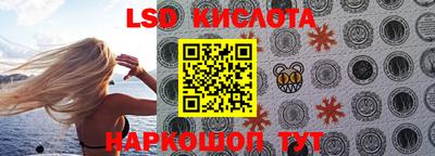 молекула духа Ликино-Дулёво