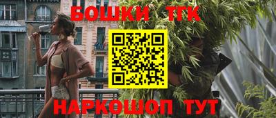 молекула духа Ликино-Дулёво