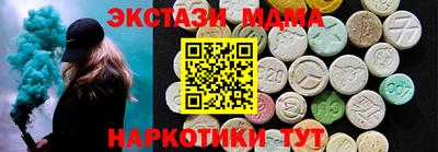 MDMA Лесосибирск