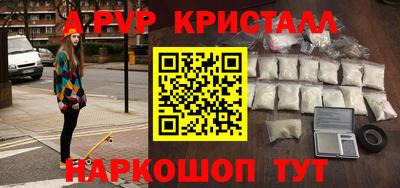 мдма Ливны