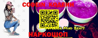 молекула духа Ликино-Дулёво