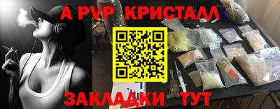 молекула духа Ликино-Дулёво
