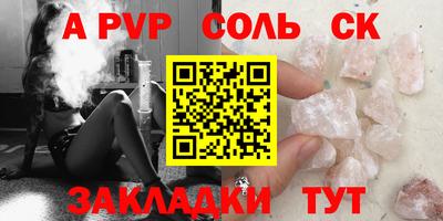 MDMA Лесосибирск