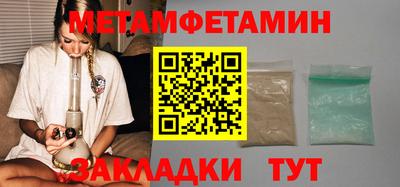 молекула духа Ликино-Дулёво