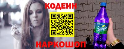 мдма Ливны