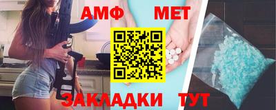 молекула духа Ликино-Дулёво