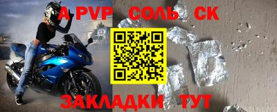 молекула духа Ликино-Дулёво
