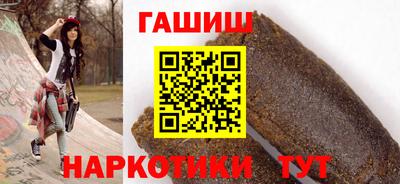 молекула духа Ликино-Дулёво
