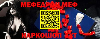 мдма Ливны