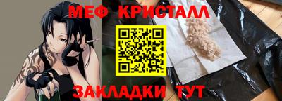 мдма Ливны
