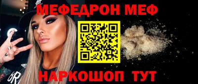 молекула духа Ликино-Дулёво