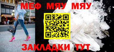 мдма Ливны