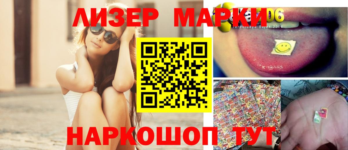 LSD-25 экстази кислота  Вход с VPN  ЛСД экстази кислота  LSD-25 экстази  Гусь-Хрустальный 